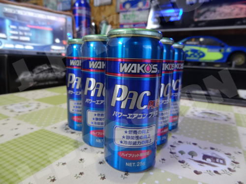 WAKO’S ワコーズ PAC-PLUS パワーエアコンプラス [愛知県のワコーズ商品販売店　ジェイ・パッション]