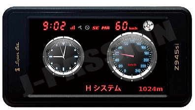 進化したフルマップレーダースコープ「Z945si」新発売
