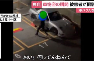 「見たら車盗んでる最中」猛スピードで走り去る…コイン駐車場でスポーツカー盗難 被害者が犯行の瞬間撮影