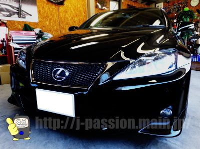 レクサス IS Fスポーツ《愛知県のカーセキュリティ専門店・岐阜県/三重県からのアクセスも便利》