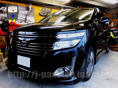 ニッサン・エルグランド《愛知県のカーセキュリティ販売取付店・岐阜県/三重県からのアクセスも便利》