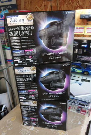 あおり運転・追突対策・確実な証拠！　ドライブレコーダー 売れてます＾＾！　前後カメラ・SN-TW80d/　360°カメラ Q-03/S20/S10　 [愛知県のドライブレコーダー販売・取付店　ジェイ・パッション]