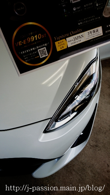 まだまだ暑い！エンジンスターター売れてます＾＾！[メーカー適合外の車両もご相談ください＾＾！　エンジンスターター販売・取付店 ジェイ・パッション]