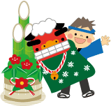 2011年　新年ご挨拶