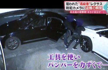 防犯カメラ映像…盗まれる高級車レクサス RX　ＳＵＶタイプの被害が増加　愛知県名古屋市天白区　CAN-INVADER (CANインベーダー)