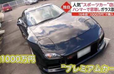 愛知県小牧で人気スポーツカー「RX-7　FD3」窃盗　ハンマーで窓壊し約30分で…被害男性「許せない」
